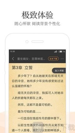 乐鱼下注软件